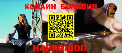 амф Гусиноозёрск