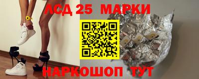 амф Гусиноозёрск