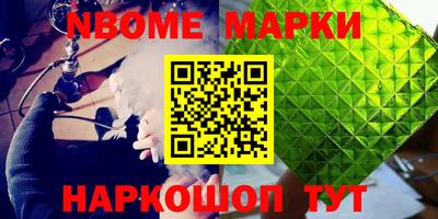 амф Гусиноозёрск
