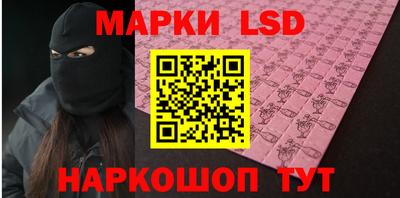 амф Гусиноозёрск