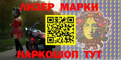 марки lsd Гусев