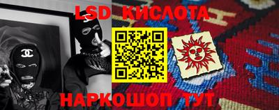 амф Гусиноозёрск
