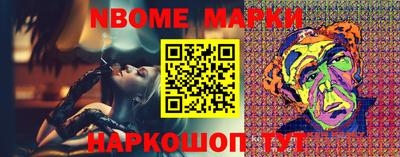 амф Гусиноозёрск