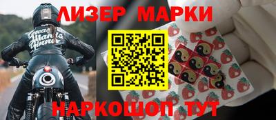 амф Гусиноозёрск