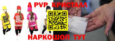 амф Гусиноозёрск