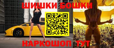 амф Гусиноозёрск