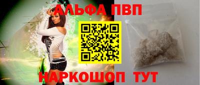 PSILOCYBIN Гусь-Хрустальный