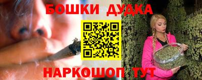 амф Гусиноозёрск