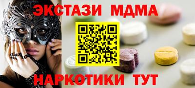 PSILOCYBIN Гусь-Хрустальный