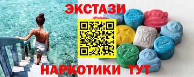 амф Гусиноозёрск