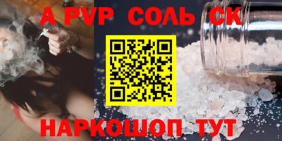 марки lsd Гусев