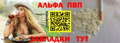 амф Гусиноозёрск