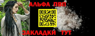 амф Гусиноозёрск