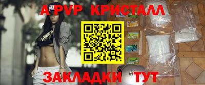 амф Гусиноозёрск