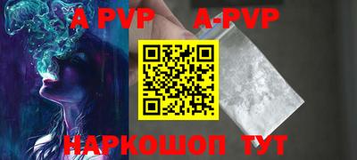 PSILOCYBIN Гусь-Хрустальный