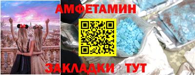 амф Гусиноозёрск