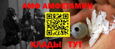 PSILOCYBIN Гусь-Хрустальный