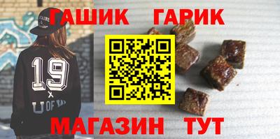 PSILOCYBIN Гусь-Хрустальный