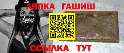 марки lsd Гусев