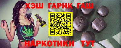 PSILOCYBIN Гусь-Хрустальный