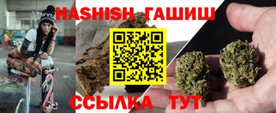 PSILOCYBIN Гусь-Хрустальный