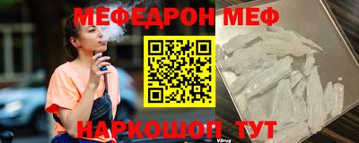 амф Гусиноозёрск
