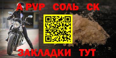 PSILOCYBIN Гусь-Хрустальный