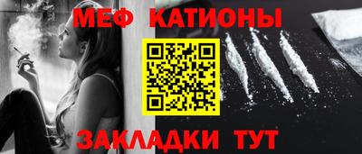 амф Гусиноозёрск