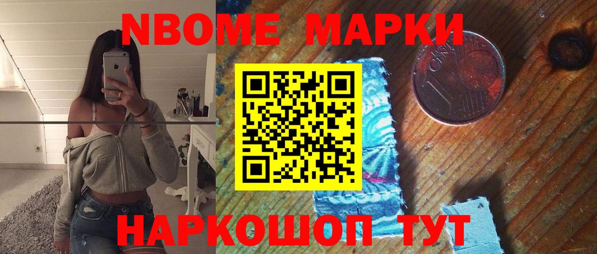 Лсд 25 экстази кислота Муром