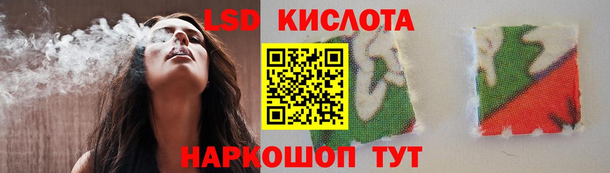 ЛСД экстази ecstasy  Лсд 25 экстази ecstasy  Вход с VPN  Муром 