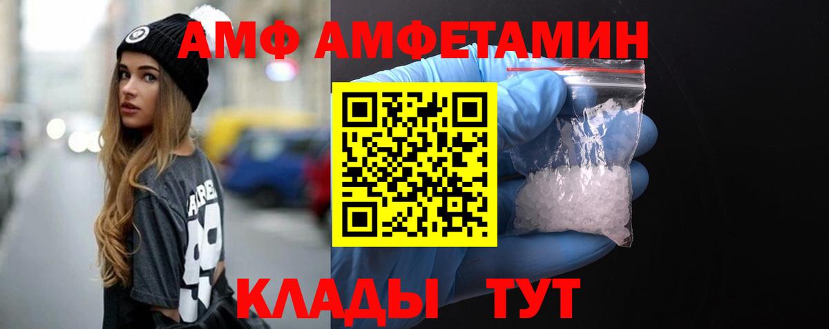 Первитин пудра Муром