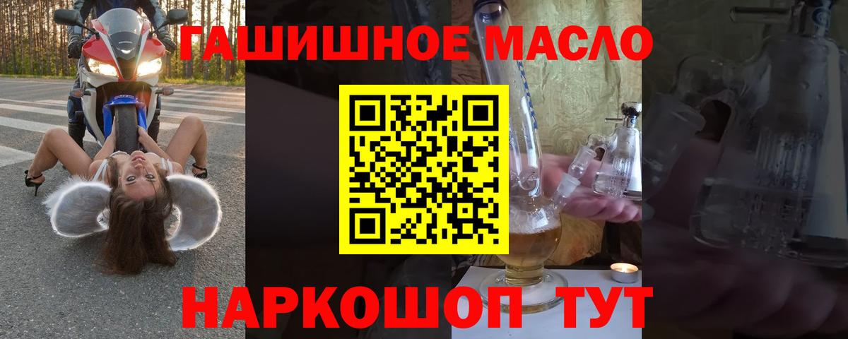 где найти наркотики  ТГК вейп  Вход с VPN  Муром 