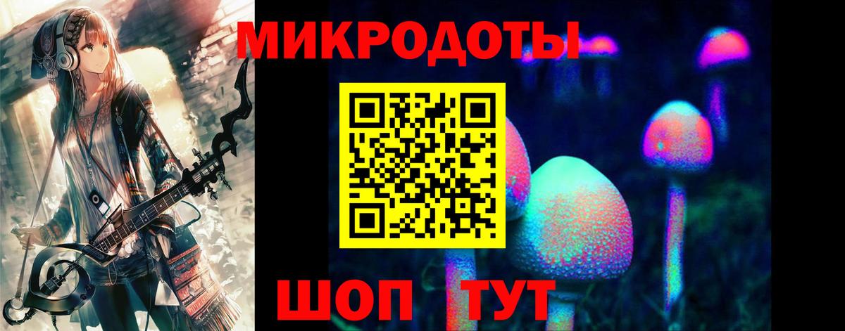 цены наркотик  Галлюциногенные грибы мухоморы  Вход с VPN  Псилоцибиновые грибы Cubensis  Муром 