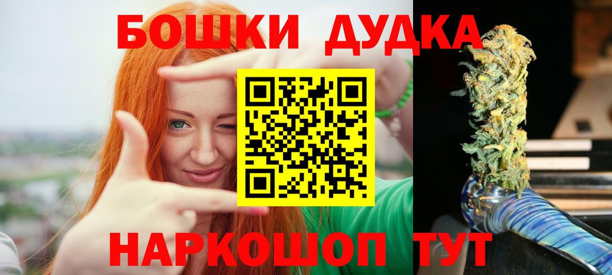 Гашиш  Муром  Кодеин  Вход с VPN  Меф МЯУ МЯУ кристаллы  Канабис  Кокаин  Гашиш 