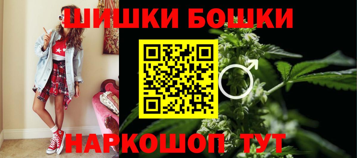 Конопля THC 21%  Вход с VPN  Муром  Каннабис OG Kush  Марихуана OG Kush 